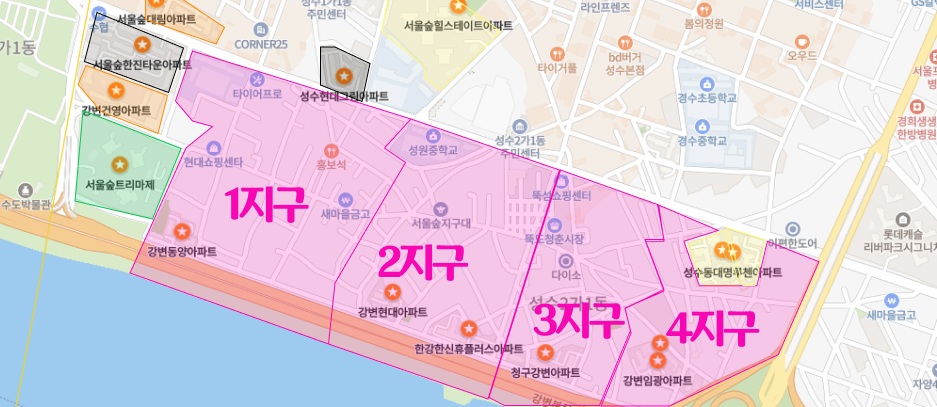 성수전략정비구역