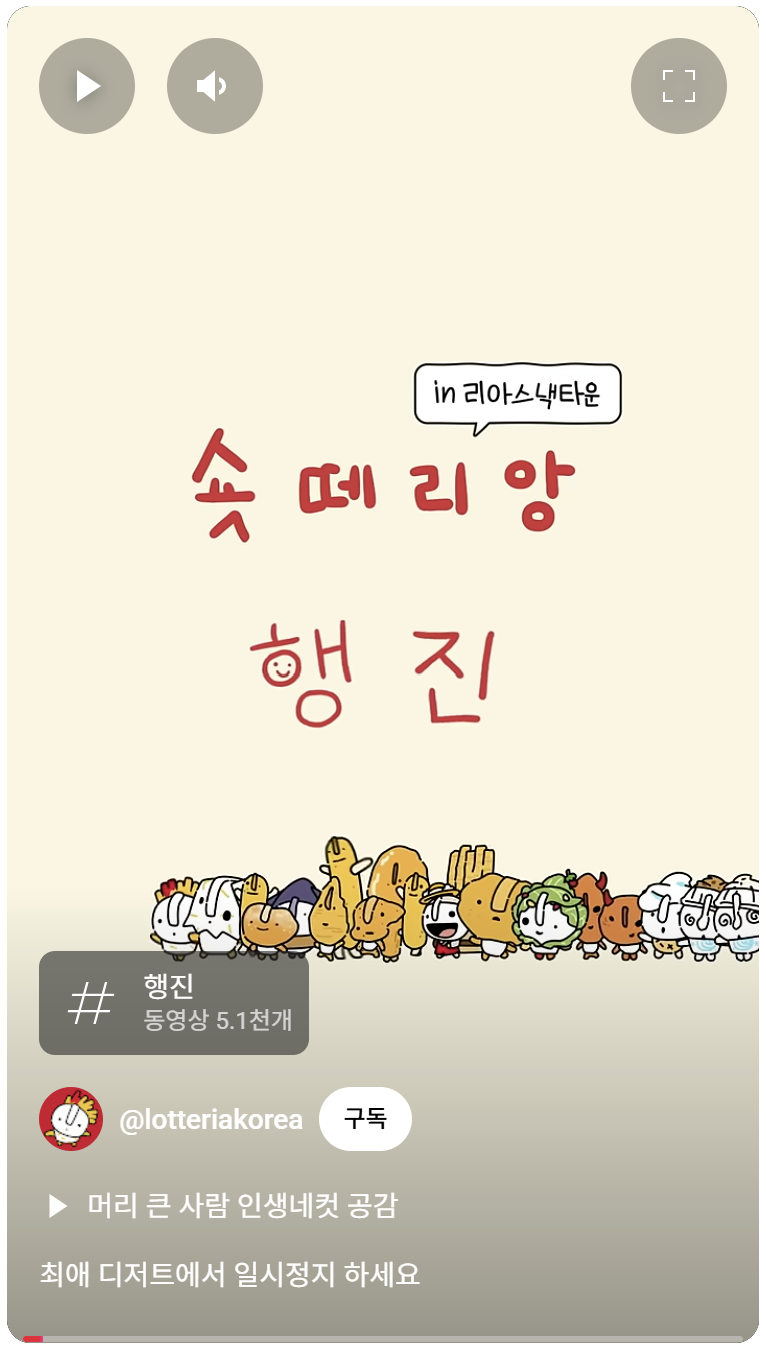 출처:유튜브 채널 ‘리아버거가게’