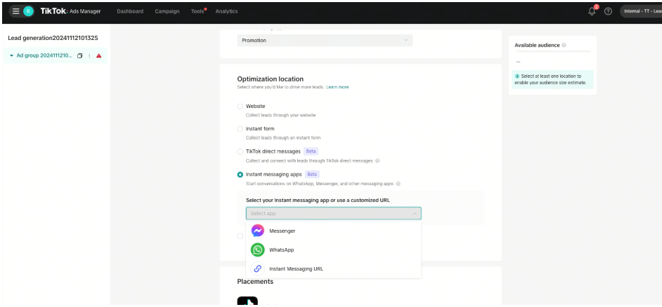 메시지 광고 세팅 방법 - IM(외부 채널 연동)
