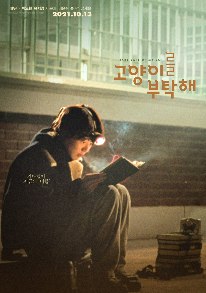 ⓒ 아트나인 공식 X