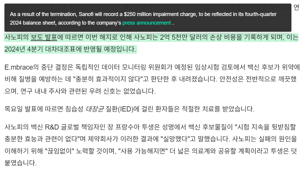 파파고의 웹페이지 번역. 생각보다 꽤 쓸만해져서 무료라면 추천.