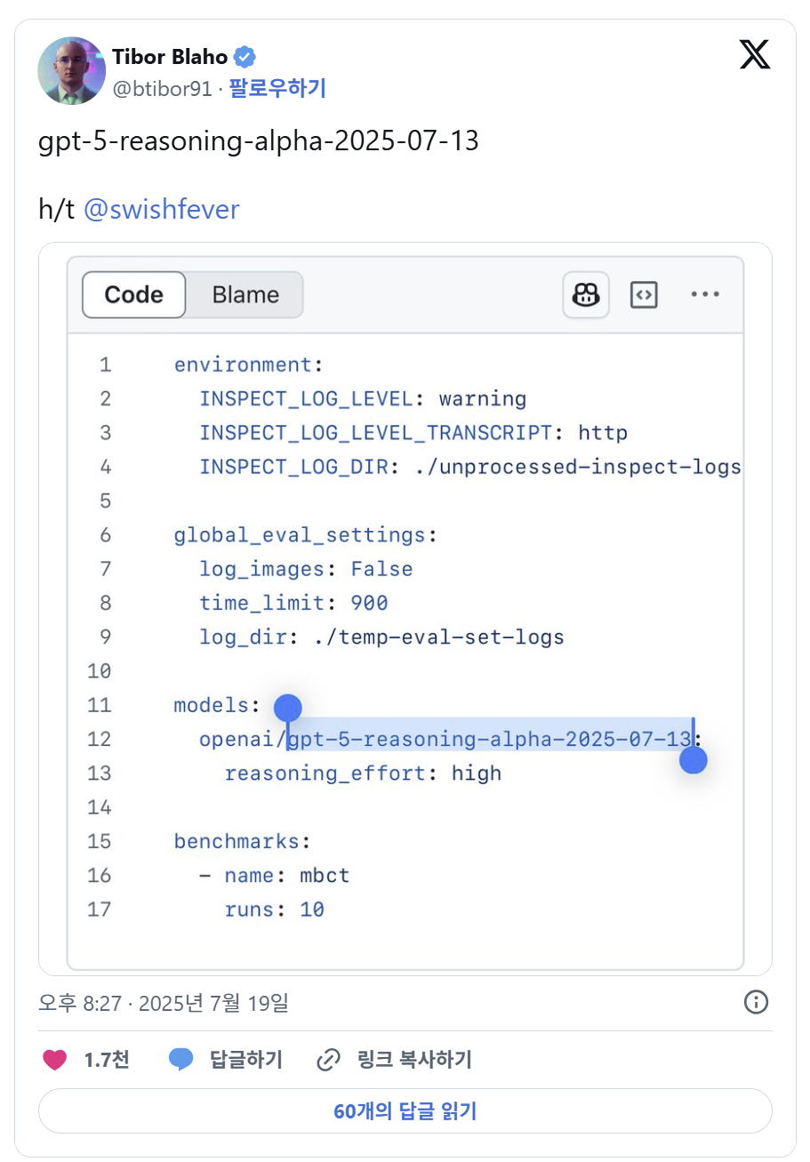 <출처 - Tibor Blaho 'X'>