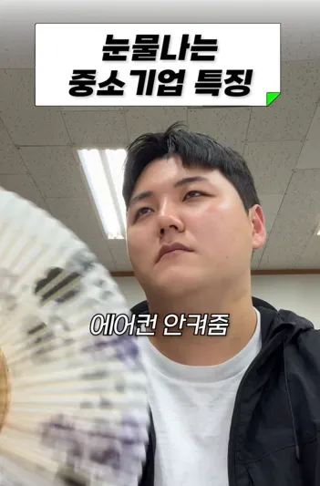 이미지 = 인스타그램 캡처 (https://www.instagram.com/reel/DJ80ld7y5PY/?utm_source=ig_web_copy_link&igsh=MzRlODBiNWFlZA==)