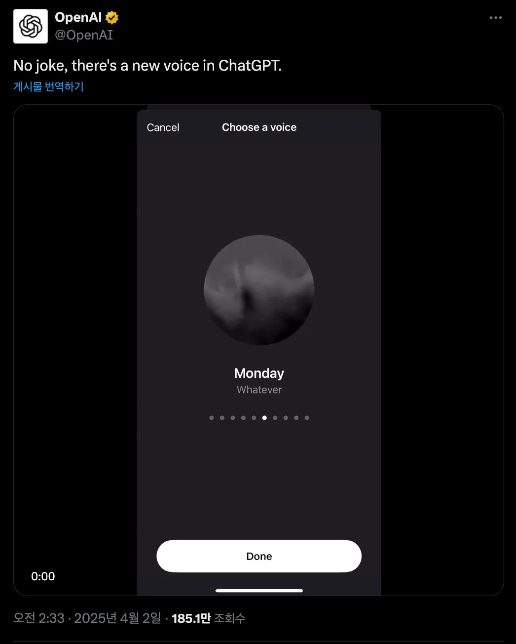 이미지 출처 = X(@OpenAI)