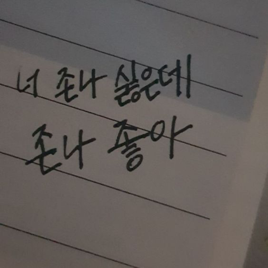 이미지 = 핀터레스트 캡쳐(https://pin.it/37UUcVO)