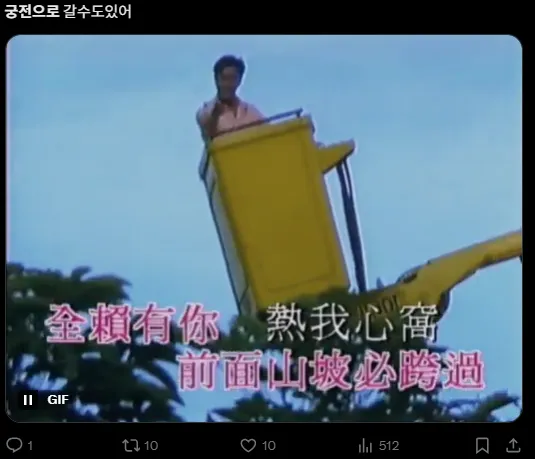 이미지 = X캡처 (https://x.com/gamjanongboo/status/1927711055741874681)