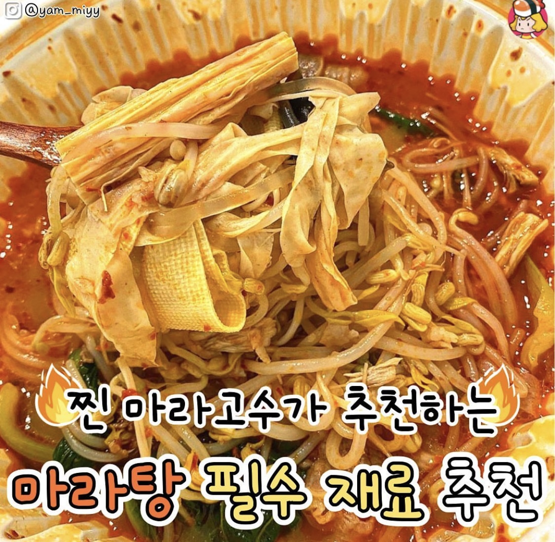 자료: dinnerqueen / 인스타그램 피드