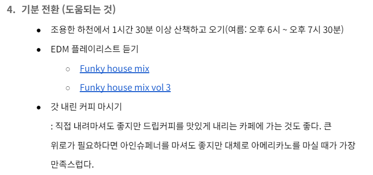 ✉️🧸 에피레터 2.0 - ‘나 사용 설명서’를 만들어볼까?의 썸네일 이미지