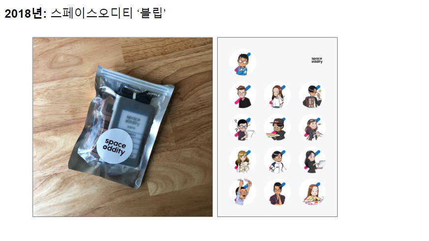 웰컴키트로 받은 카시오 시계는 아직도 애용하는 중!
