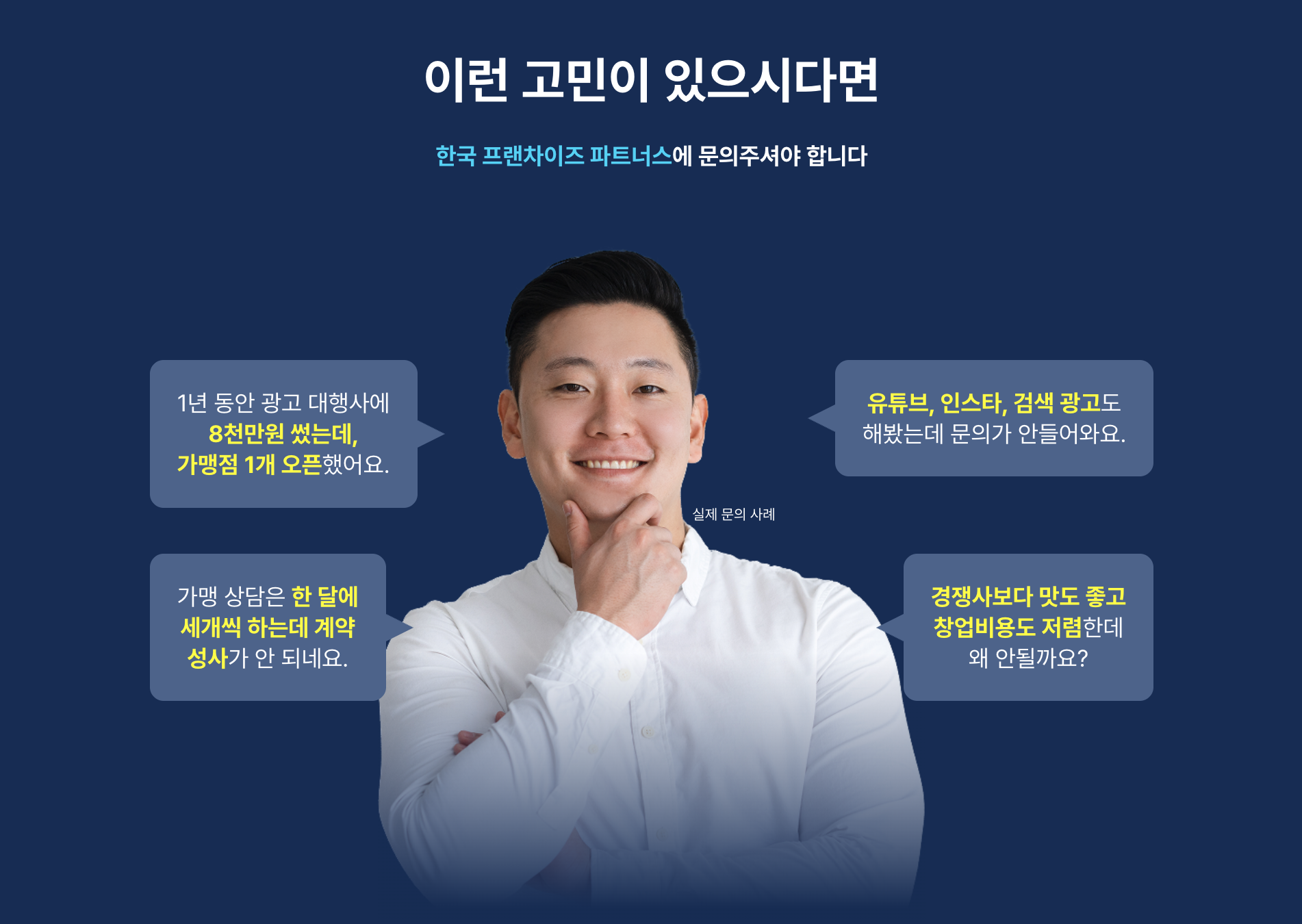 출처: KF파트너스 웹사이트