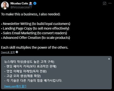 니콜라스 콜 트위터