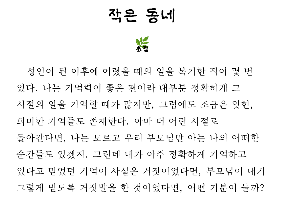 첨부 이미지