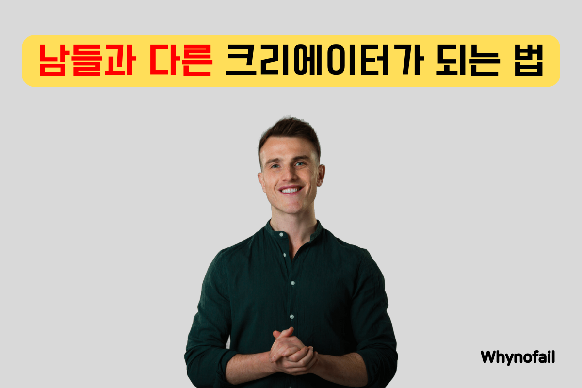 출처 - 키엔드류 홈페이 (https://kierandrew.com/)