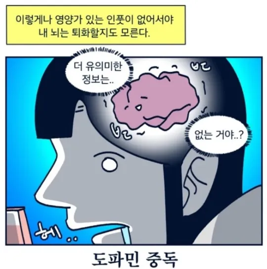 이미지 = 네이버 블로그 캡처 (https://blog.naver.com/2663666/222888843613)