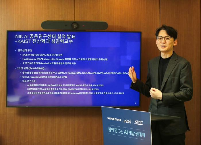이미지 출처=전자신문