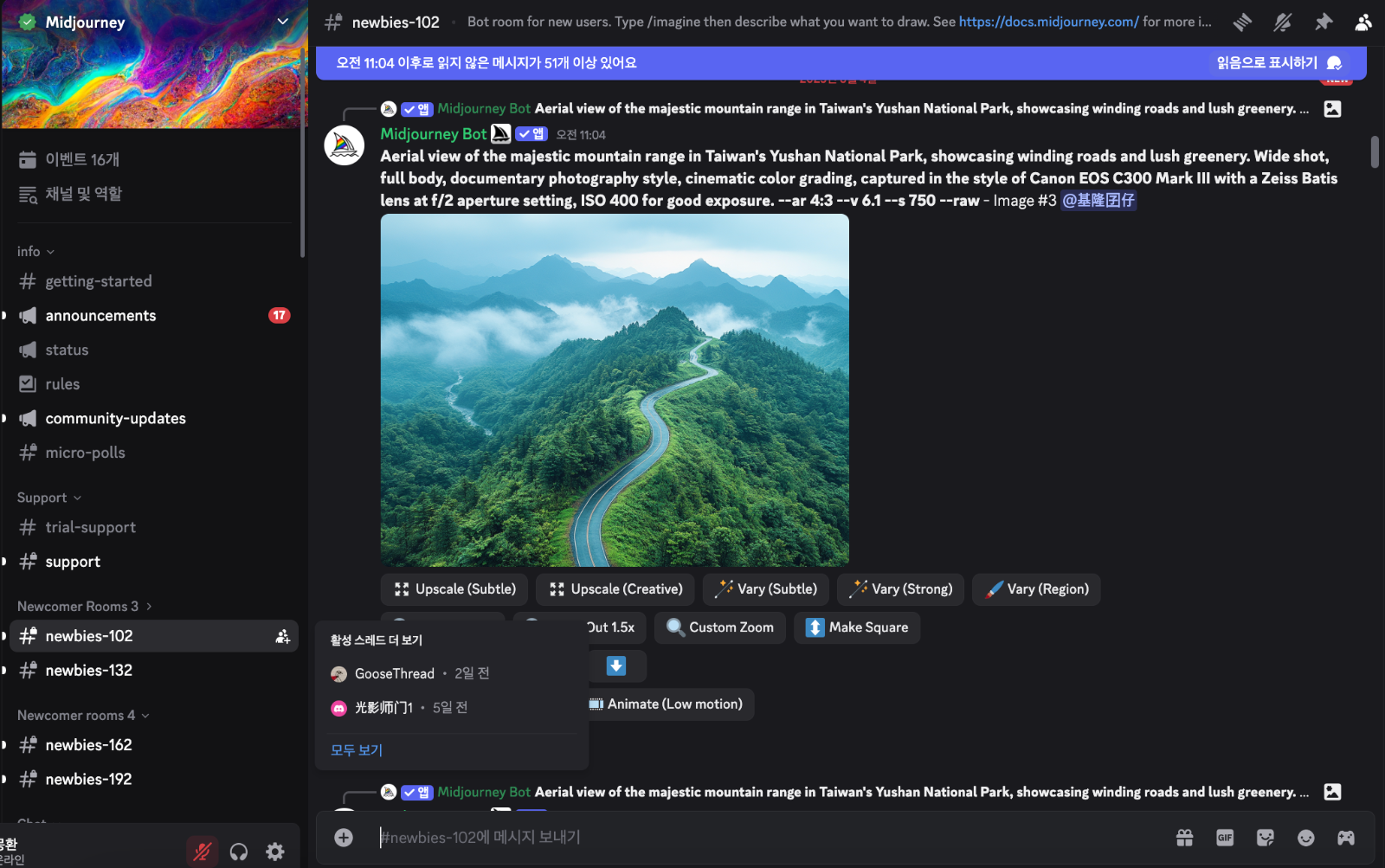 3번 실습화면 (좌측 newbies 클릭후 검색창을 바라보세요)