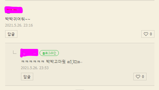 출처: https://khti.tistory.com/946