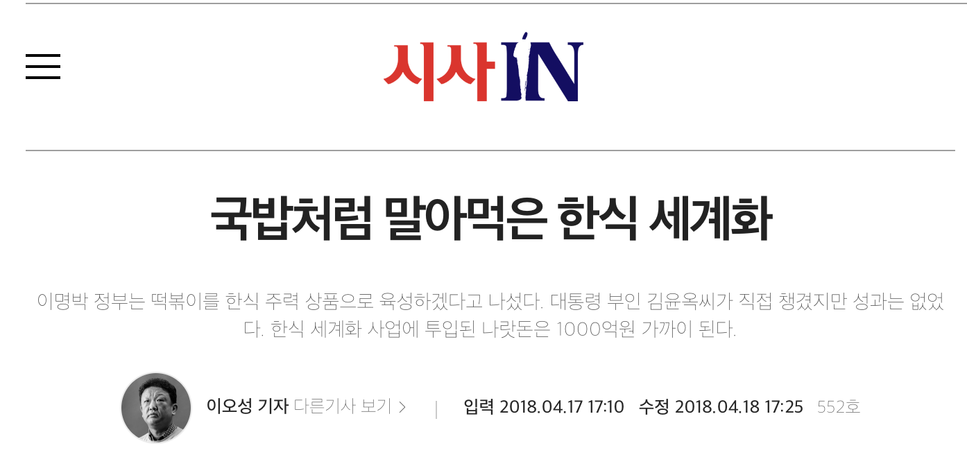 제대로 시원하게 말아드셨다고 한다..