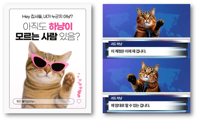 출처: 하나투어 인스타그램