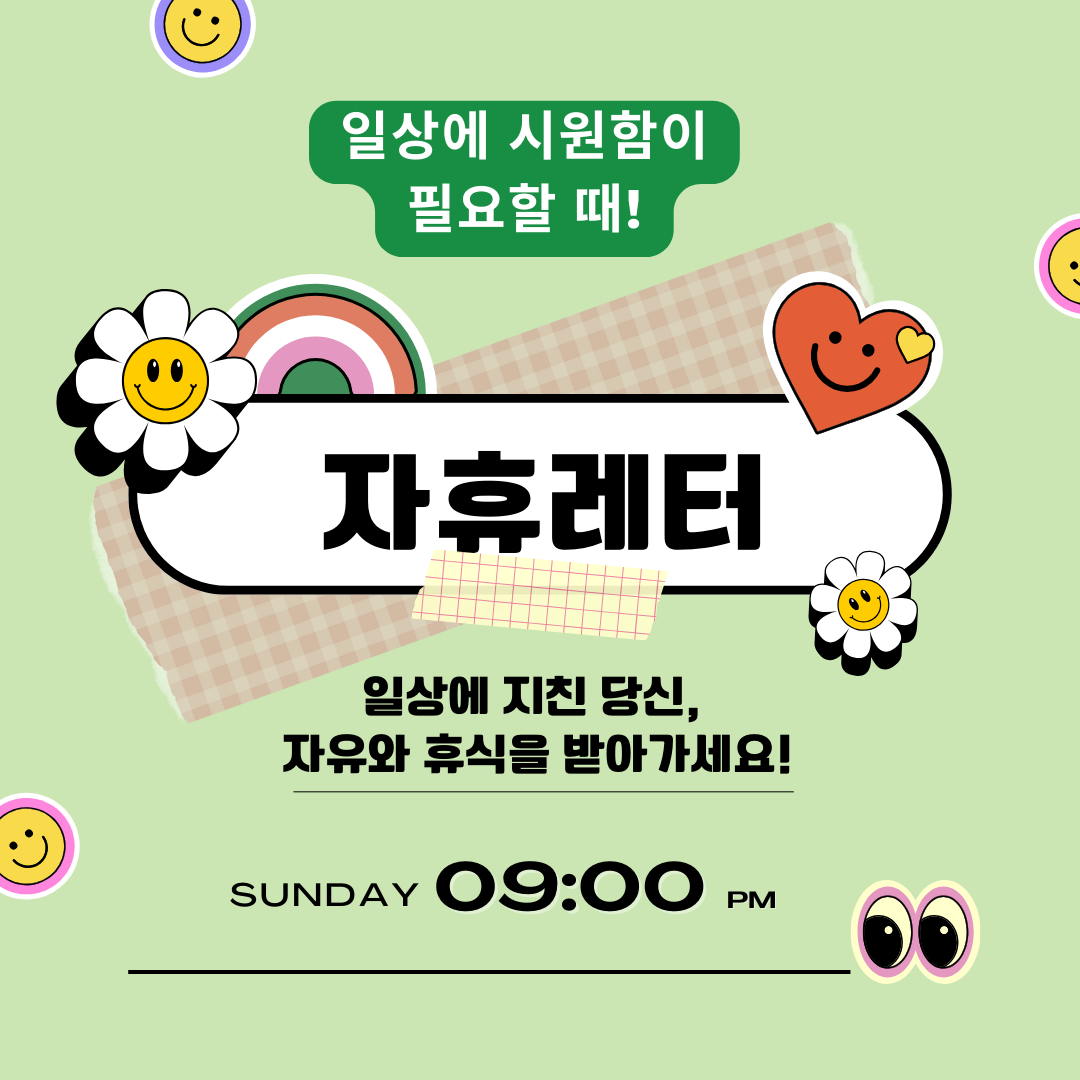 🌰 누구에게도 말하지 못한 마음 | 상황에 흔들리지 않는 법의 썸네일 이미지