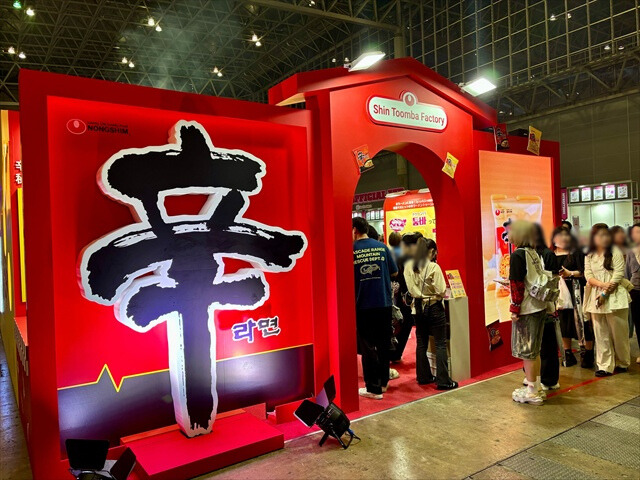 TABIZINE |&nbsp;【韓国で話題沸騰「辛ラーメントゥーンバ」無料で試食！】