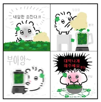 이미지 = 핀터레스트 캡처 (https://kr.pinterest.com/pin/15340454975769249/)