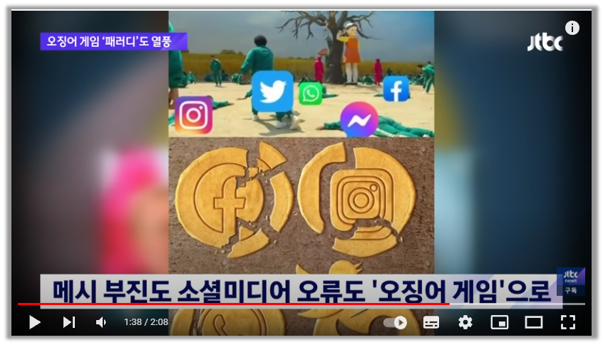   출처 : https://youtu.be/SG8A5nTI0n4