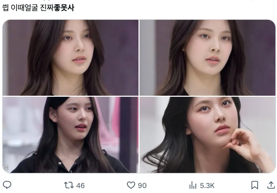 이미지 = X 캡처 (https://x.com/5pperoff/status/1940794214985748499)