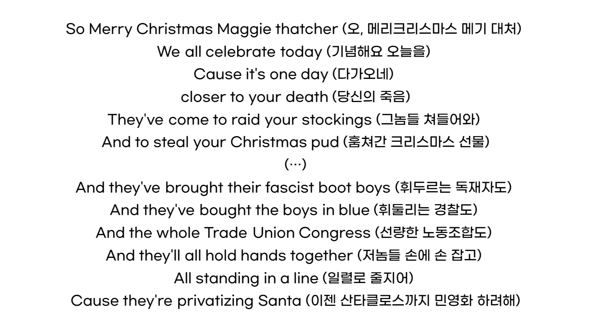 ⓒ 리드나잇 자체제작