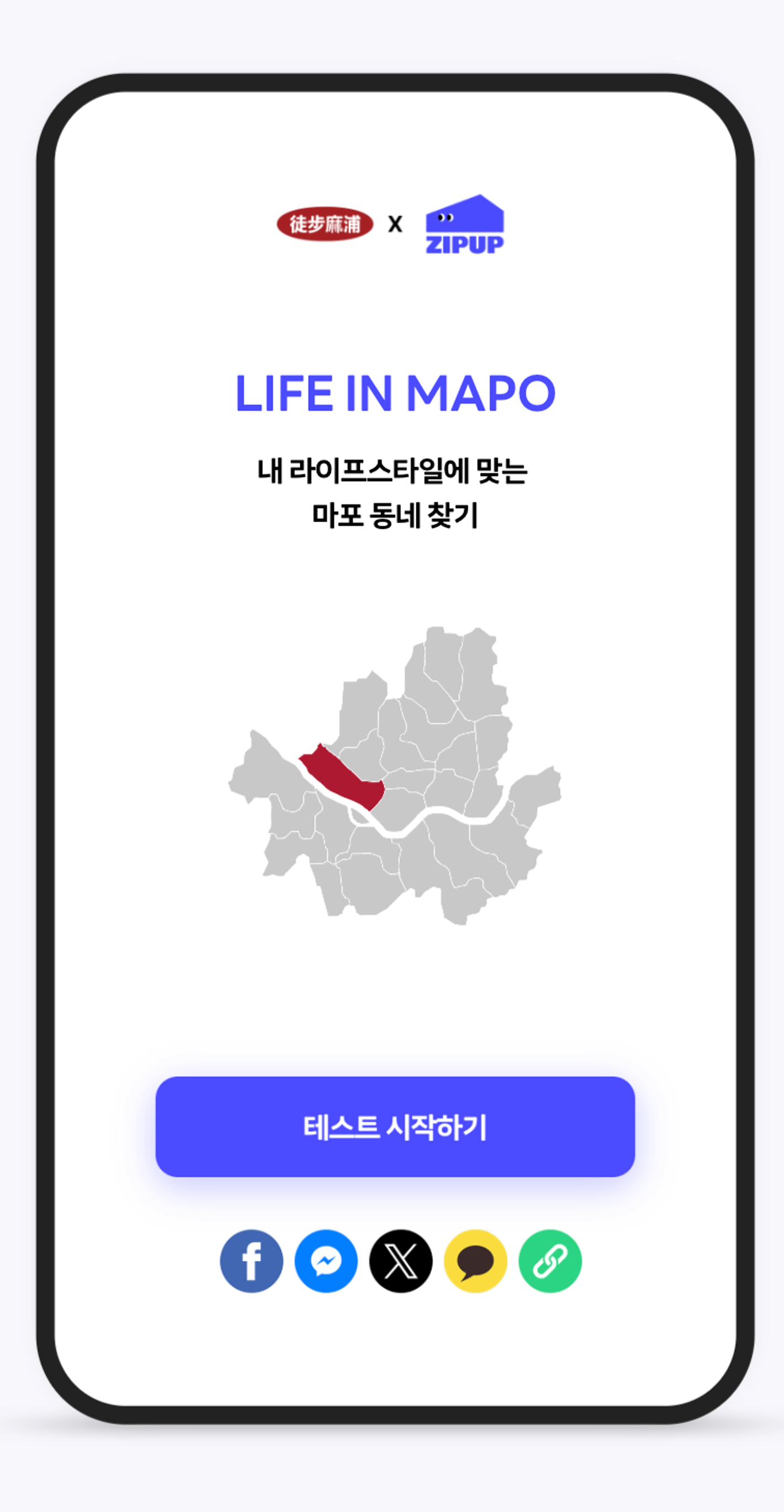 이미지 = 집업 제공