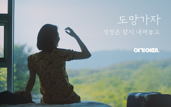 출처 : 여성소비자신문