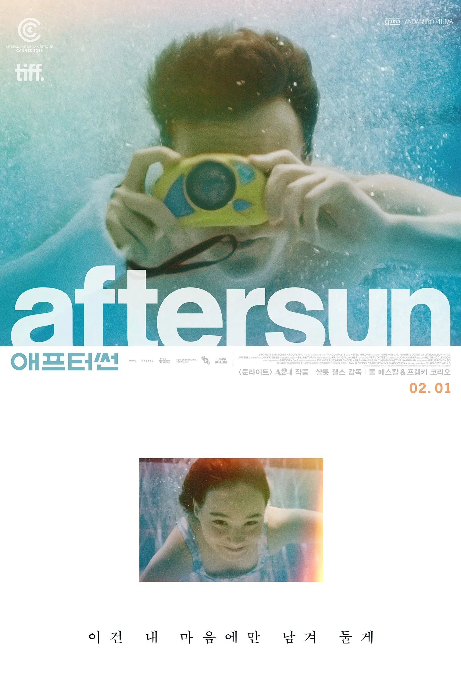 2022 • 드라마 • 1시간 42분 • 폴 메스칼 주연 • ★ 4.0