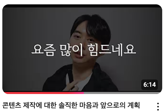 당신의 이야기를 콘텐츠로 만드세요!의 썸네일 이미지