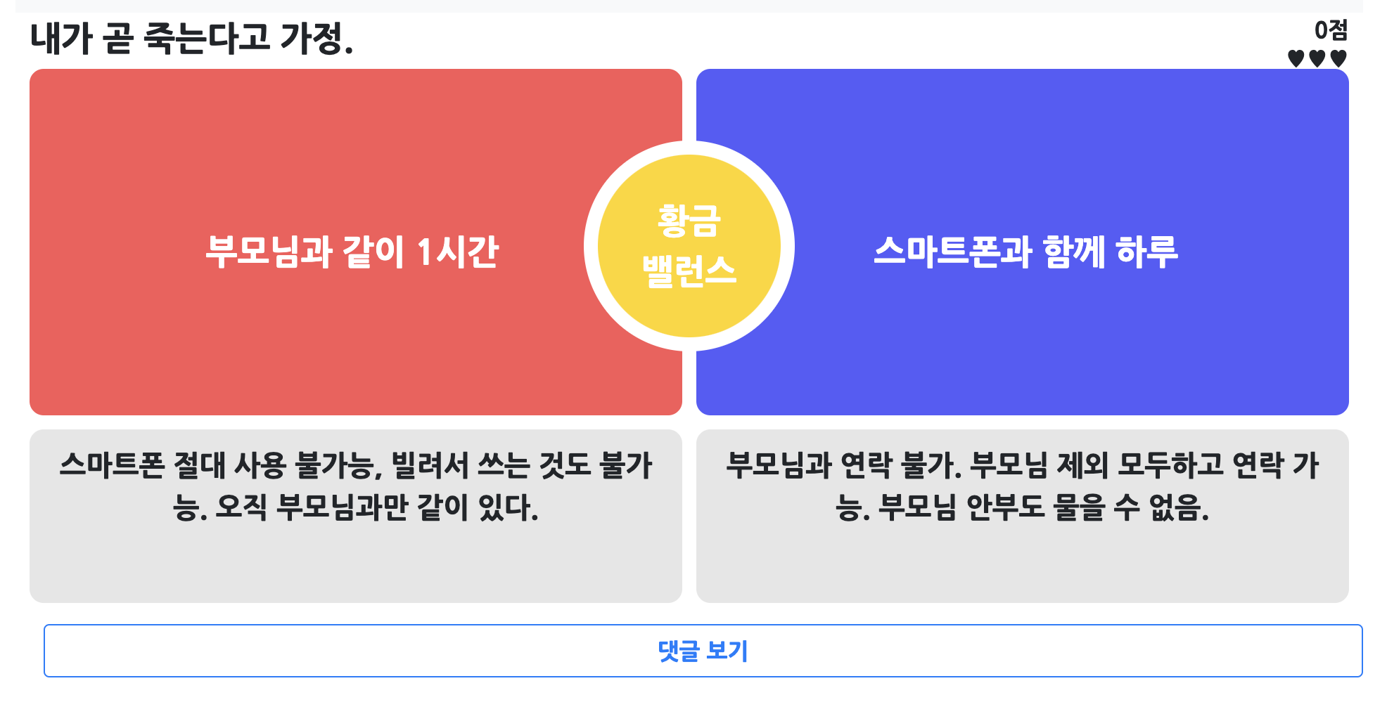 출처: bellruns.com