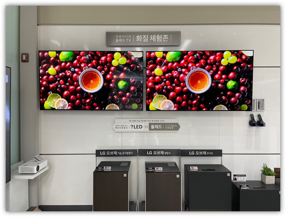 S전자 TV를 저격하는 듯한 LG의 귀여운(?) 도발