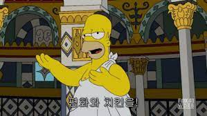 한 때 나의 프사