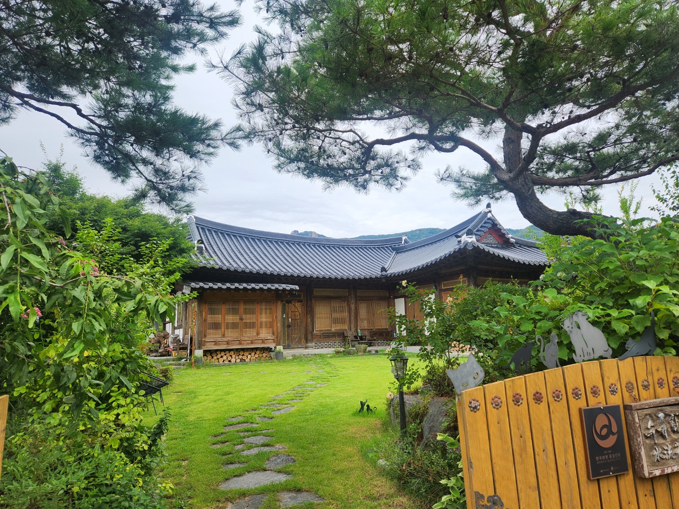 강진 숙소(달빛한옥 수류화개)