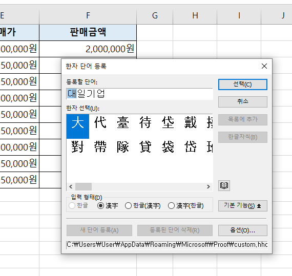 첨부 이미지