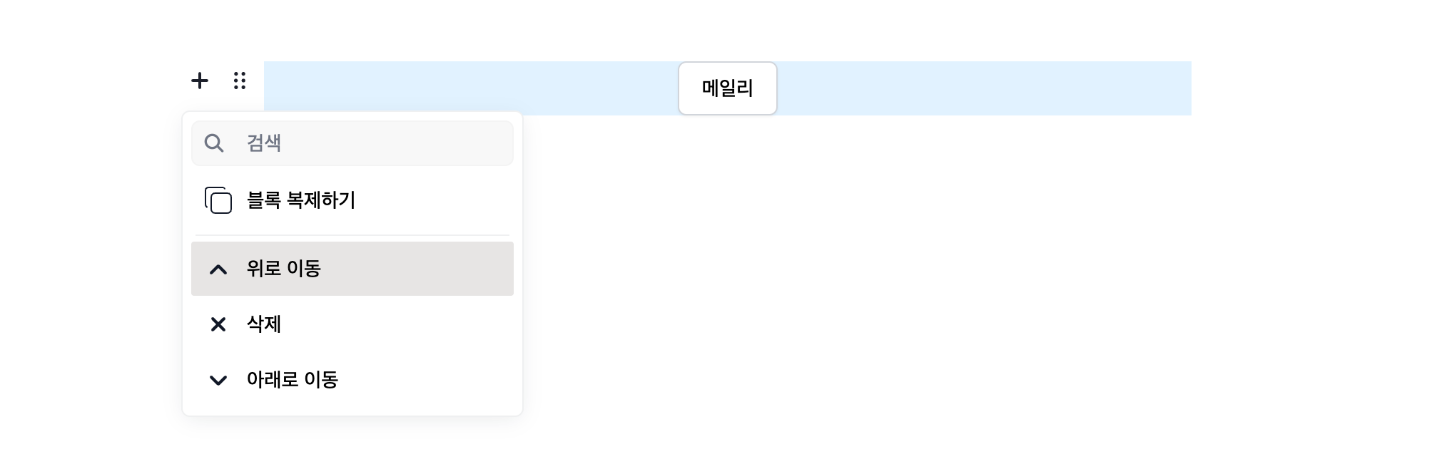 버튼 블록 기본 설정