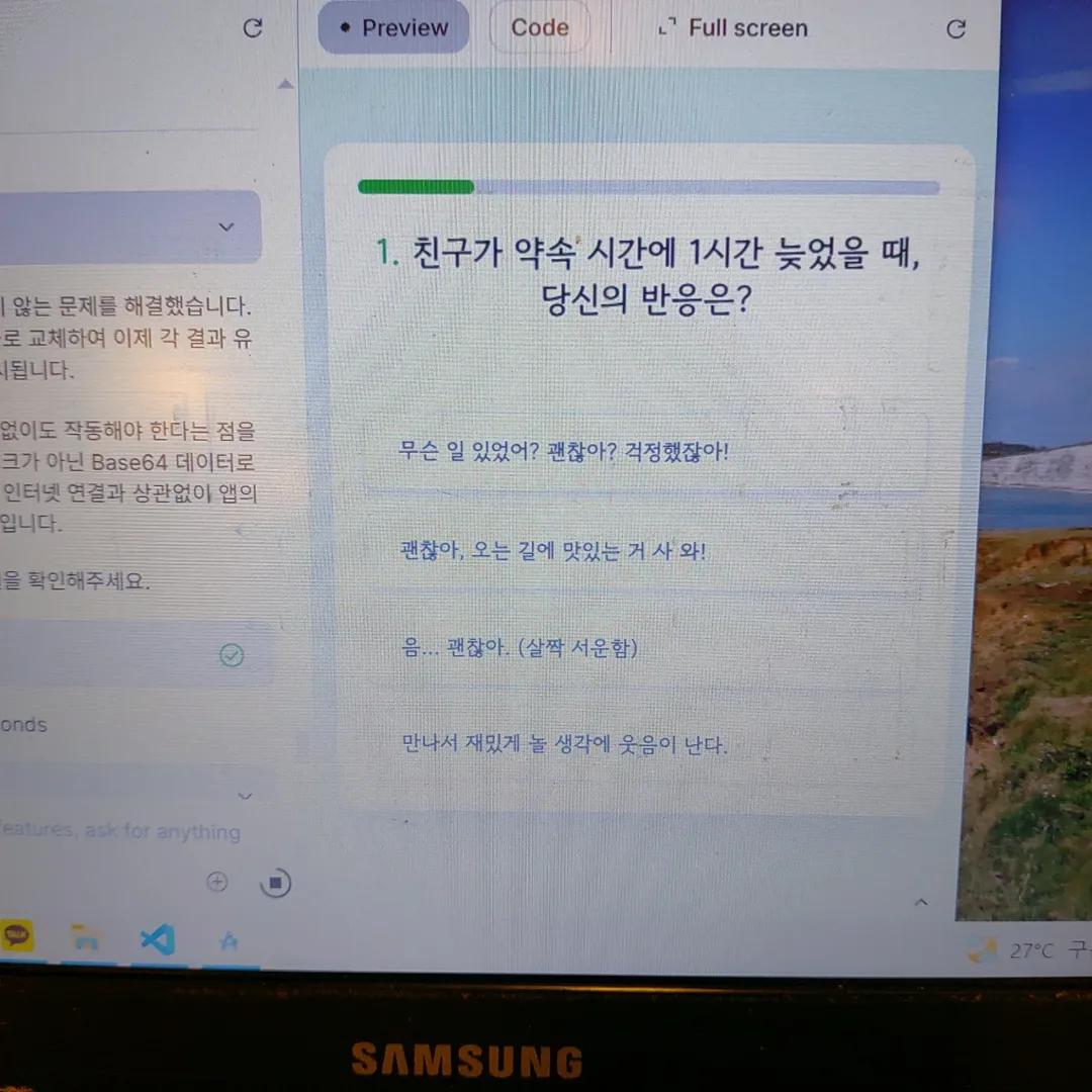 Google ai studio에서 flutter 앱 만들기 실패 (pubspec.yaml 파일 없음)