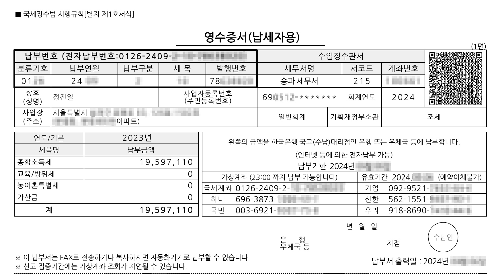 첨부 이미지