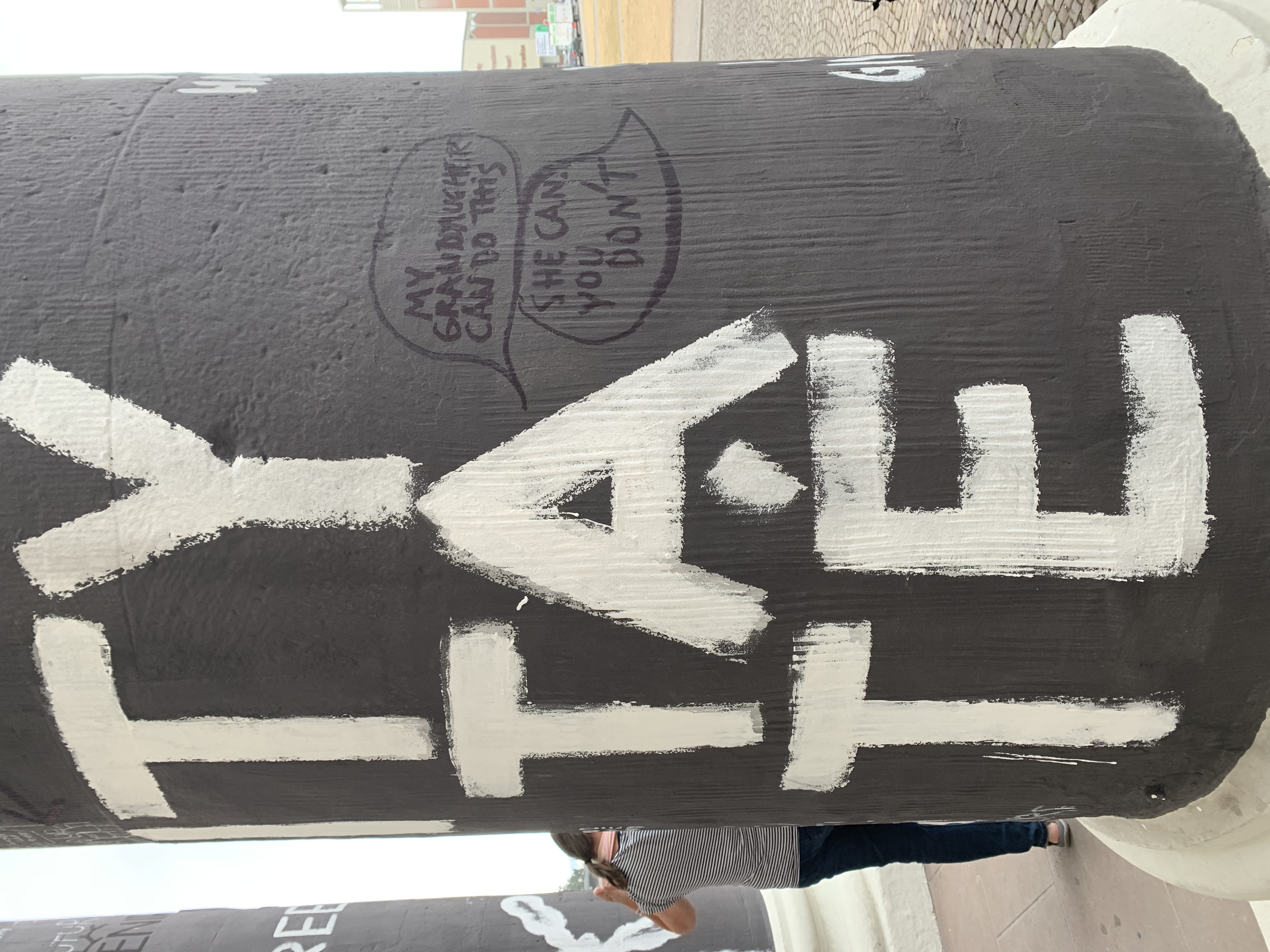 같은 콜렉티브의 벽화.&nbsp;