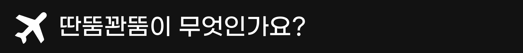 첨부 이미지