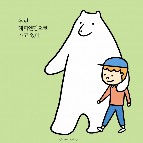 이미지 출처: https://cdn.themission.co.kr/news/photo/201906/3768_7219_3359.jpg