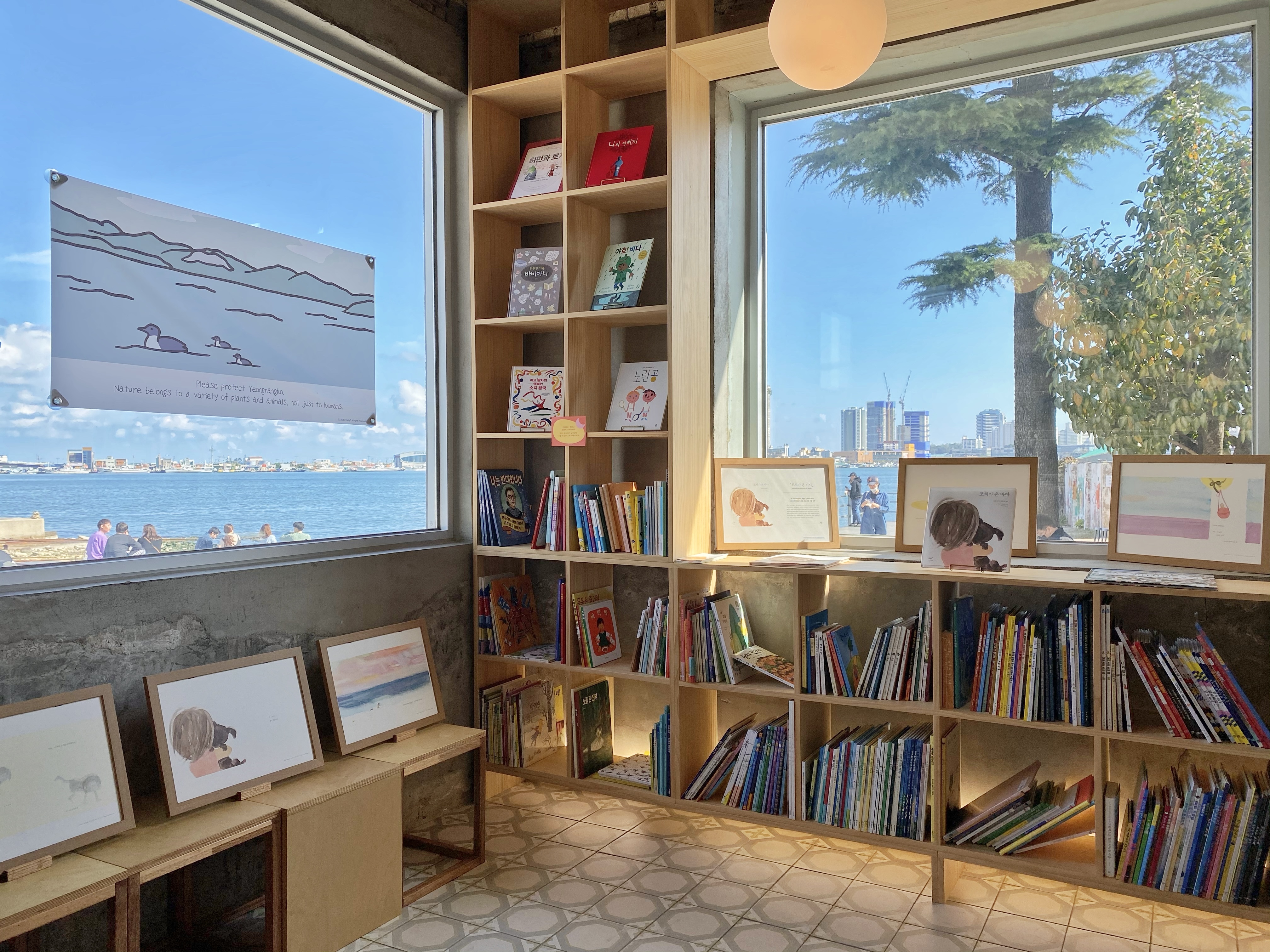 칠성조선소 서점