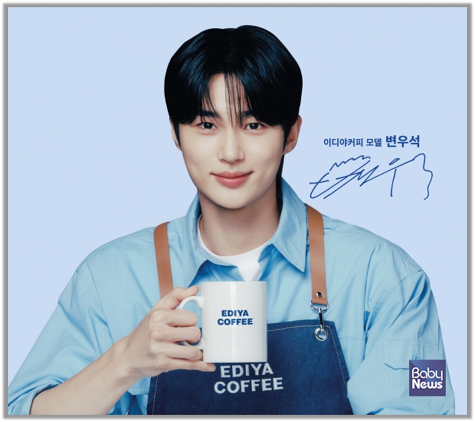  가맹점과의 상생을 첫 번째 기업 철학으로 삼고 있는 만큼, 광고와 마케팅 비용 전액을 이디야 본사가 부담