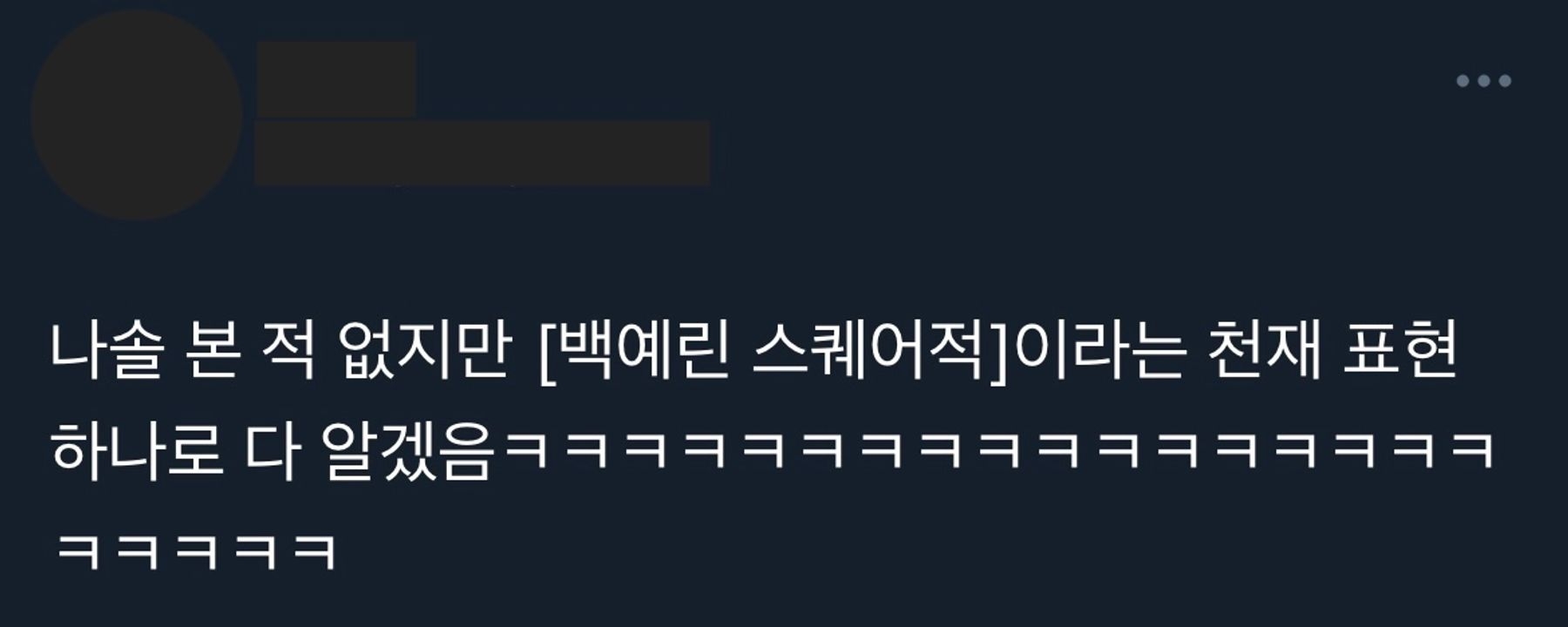 이미지 = X 캡쳐(https://x.com/lazyladypeach/status/1709737579602673967?s=46&t=ScmVFbN6naZXXnOfQRdg0Q)