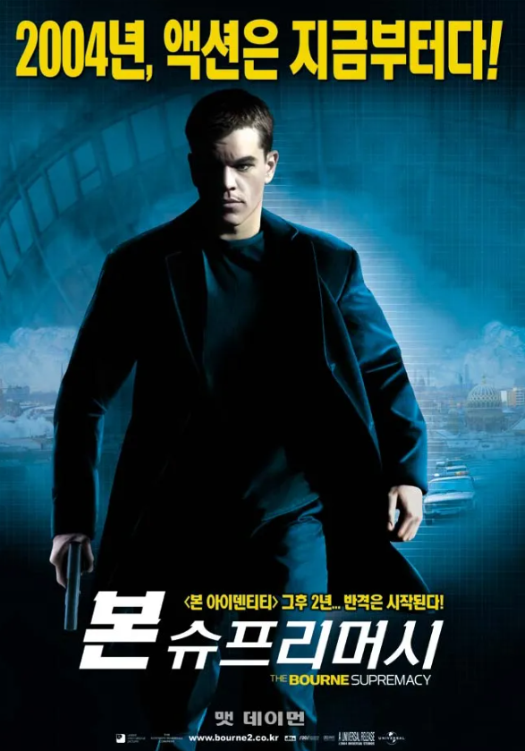 출처: 유니버설 픽처스&nbsp;