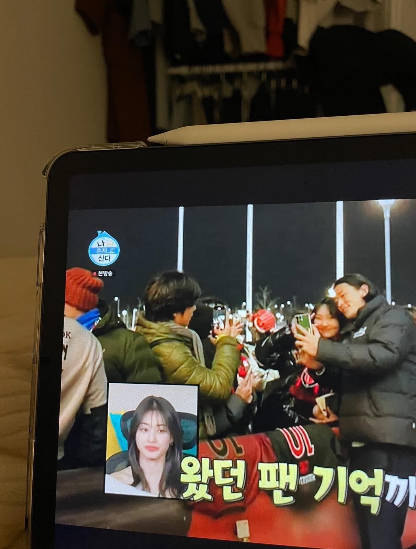 초록색 패딩... 그 살암이 바로 저예효....