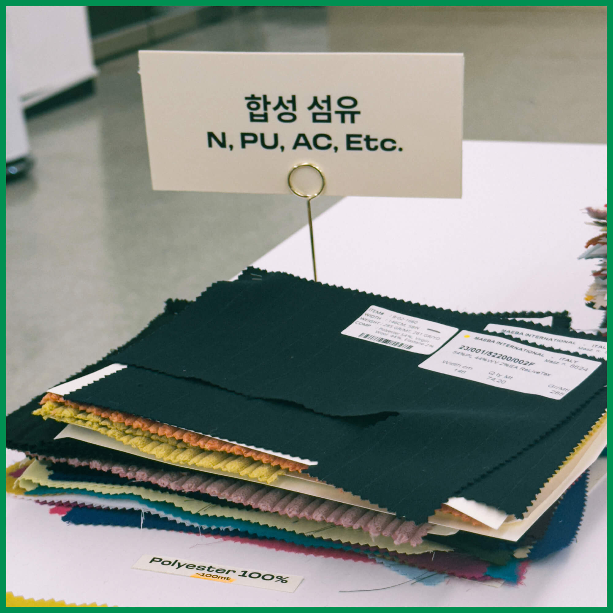 디스플레이 방식을 변경 중인 TEXGOROUND® Showroom, October 2023